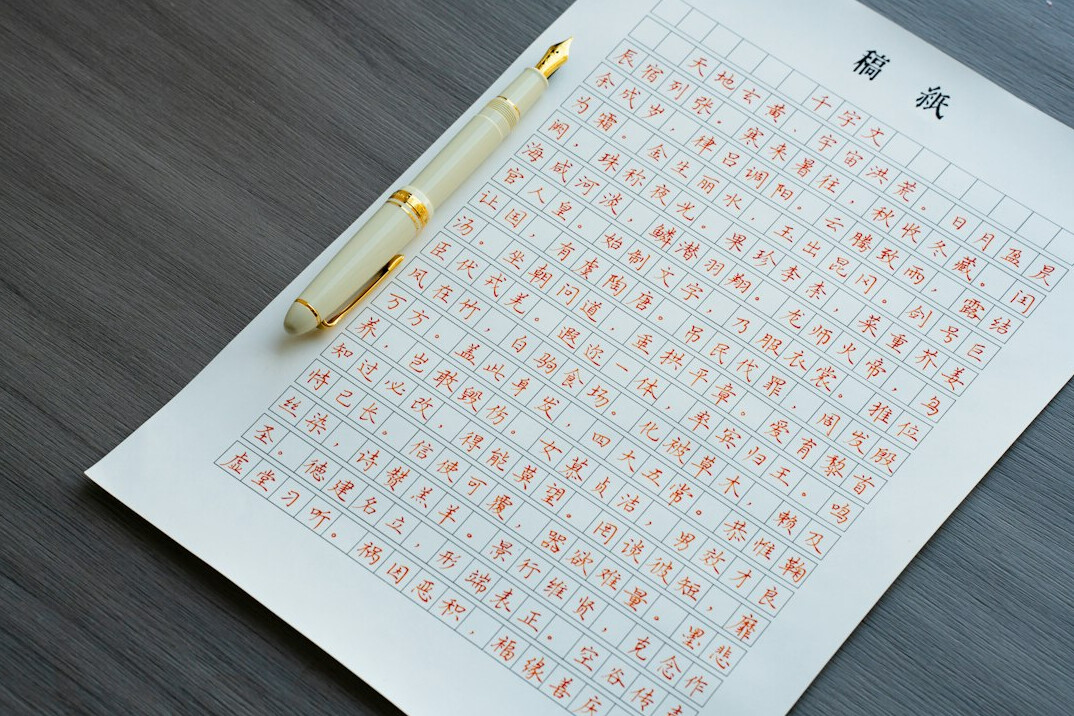 Printed documents with charts and a pen on a desk